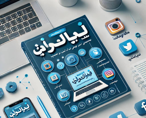 پکیج 100پرامپت تولید محتوا برای شبکه های اجتماعی مثل اینستاگرام،یوتیوب،تلگرام،لینکدین و...