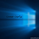 دیوار با نور ابی روشن